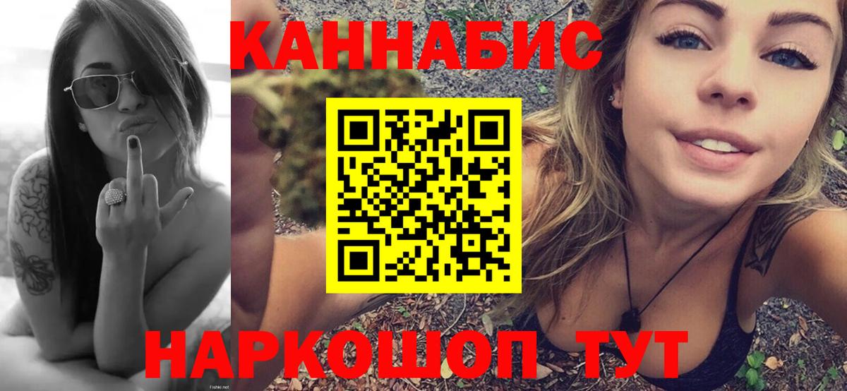 Каннабис конопля  Канабис ГИДРОПОН  Конопля Amnesia  Канабис MAZAR  Губкинский 